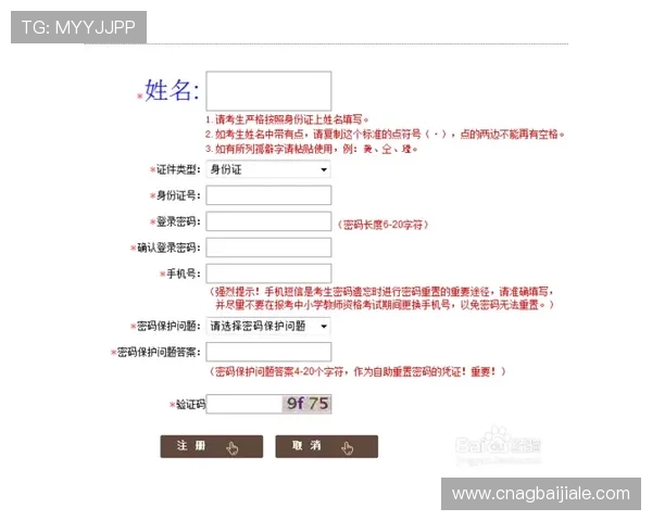 PA龙虎真人的奖金制度与盈利模式详尽解析